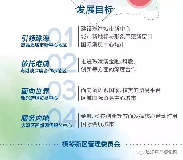 珠海轻轨线路图，横琴轻轨站最新消息（轻轨站拱北口岸）