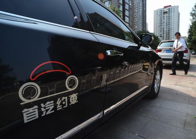 2022年滴滴网约车最新消息，谁将是网约车的未来