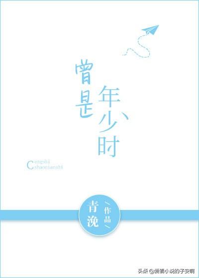 言情小说推荐 电竞文，五本甜上天的电竞文