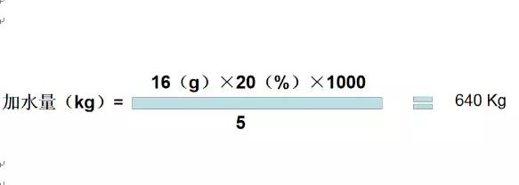 30斤水兑多少赤霉素，赤霉素兑水比例是多少（冬枣管理问题解答第49期）