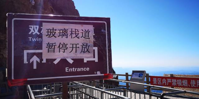 河北小黄山旅游攻略，山奇路又险别称