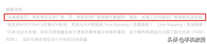 如何彻底清除电视机开机广告，烦人的电视开机广告