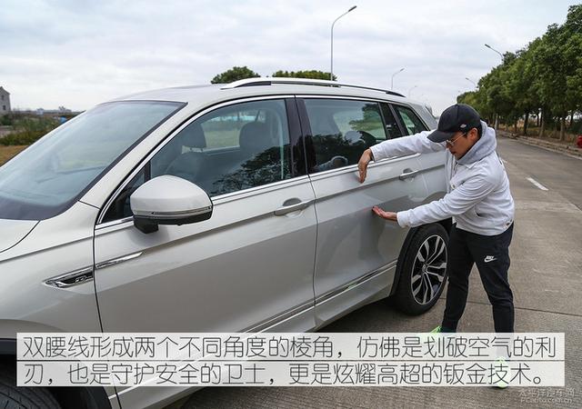 大众途观l七座悦享版，大空间超高性价比