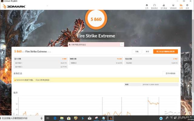 惠普光影精灵5，光影精灵5和暗影精灵5对比（惠普光影精灵5代游戏本评测）
