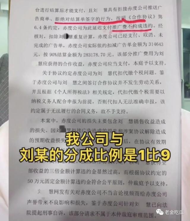小慧君和沈辞亲吻，网红小慧君时隔两年终于道歉