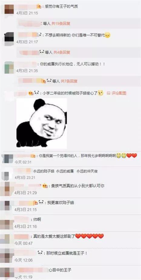 四部被翻拍的电视剧颜值好高，又是一部翻拍剧