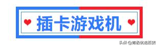 男人内心想收到的礼物 男生最想收到的礼物排行榜