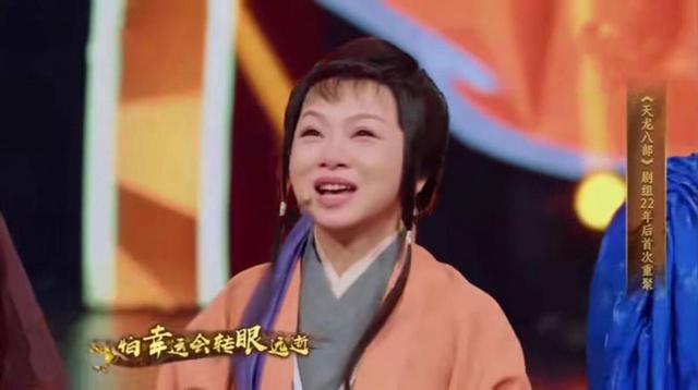 最新版天龙八部阿紫的扮演者是谁，24年前演阿紫是美少女