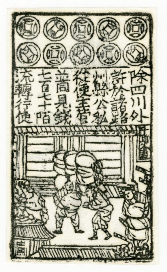 北宋的地方官制，从私营到官办北宋