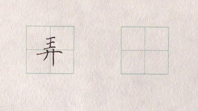 怎样练字才能练得一手好字，练字最快的办法