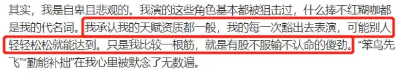 江疏影的別墅豪華有院子，光腳在家看投屏電影，不排斥當全職太太 娛樂八卦吃瓜 第10张