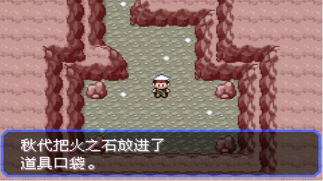 究极绿宝石二周目，口袋妖怪究极绿宝石4二周目全攻略（所有秘传机技能地点分布）