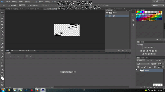 微信动态表情怎么制作小图，七分钟快速制作微信动态表情