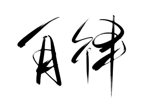 怎样才能做平面模特，如何做一个平面模特