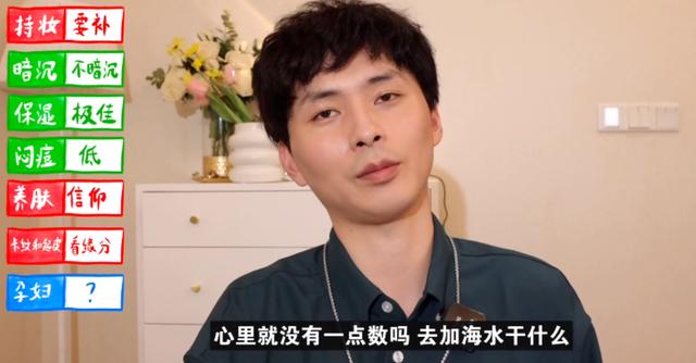 王一博、景甜代言又出問題，大牌產品鉛超標兌海水，粉絲還給好評 娛樂八卦吃瓜 第4张
