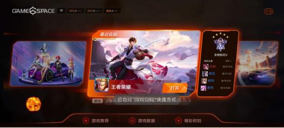 vivo s7性能测评，这是我测试过最轻薄的一台手机