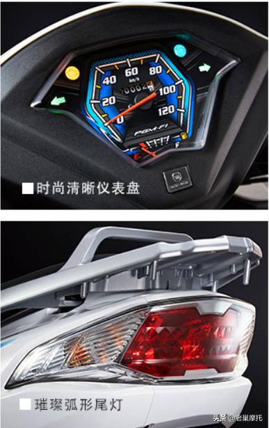 五羊本田喜鲨125踏板摩托车推荐，五羊本田发布2022款SCR125喜鲨