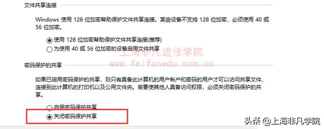 局域网内电脑文件共享，教你windows局域网如何设置共享文件