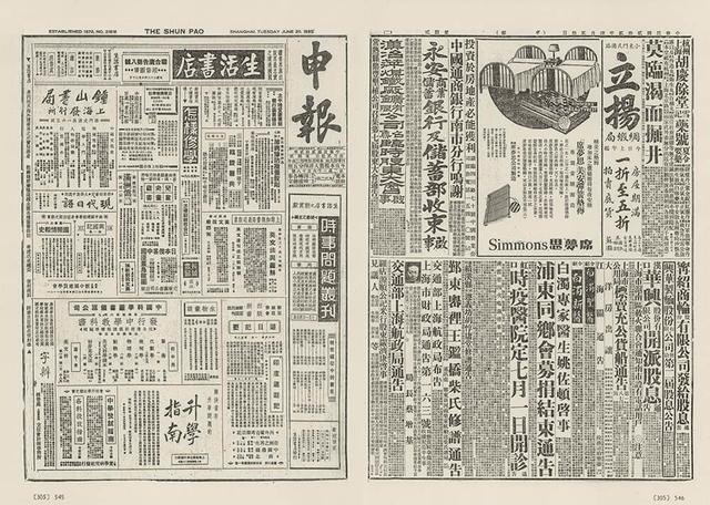 席梦思品牌简介，席梦思商标的前世今生