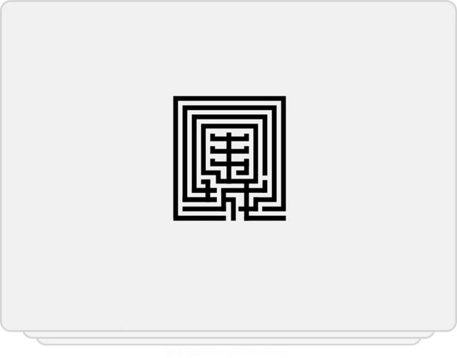 最简单的方块字，中国最简单的4个汉字