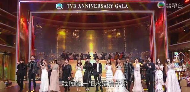 tvb55周年台庆曾志伟，马国明曾志伟陈豪等齐齐出席