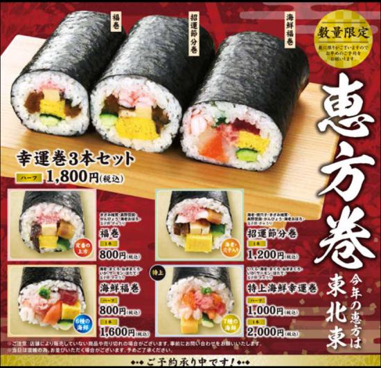 日本寿司之神小野二郎探店，我是吃货我骄傲