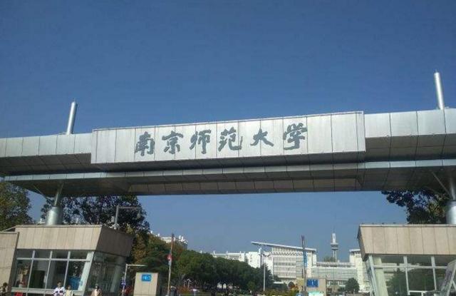 特岗教师的待遇和工资一样吗，特岗教师和普通教师