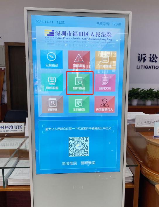 提交了强制执行申请后多久立案，强制执行立案后多久开始执行