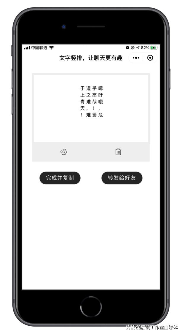 微信的隐藏功能，微信原来有这么多隐藏功能