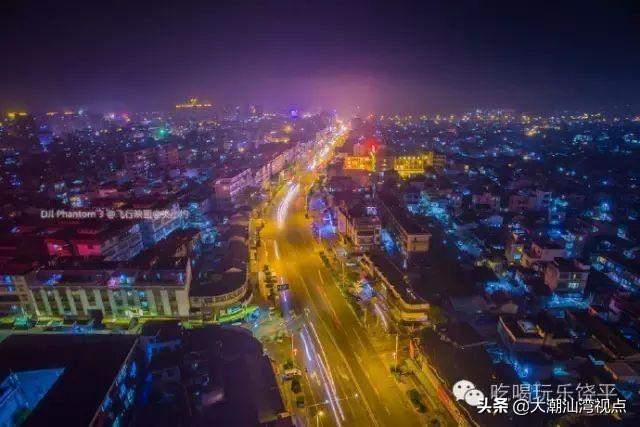 你好我叫饶平这是我的新名片，我是饶平人