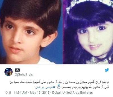 迪拜王储双胞胎妻子，为王储生下龙凤胎