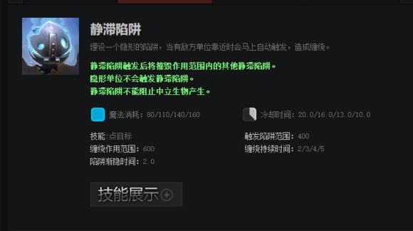 dota2炸弹人，dota2新版本炸弹人