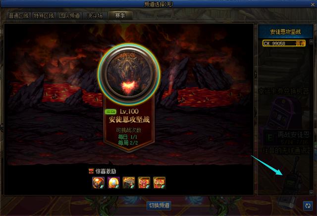 dnf86版本安图恩团本，DNF：盘点通关率最低团本