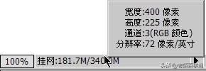 ps图的常用尺寸，尺寸、界面、分辨率、颜色模式、保存格式