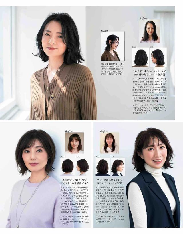 头发又细又软又少短发女生，细软塌的女生到底适合什么发型