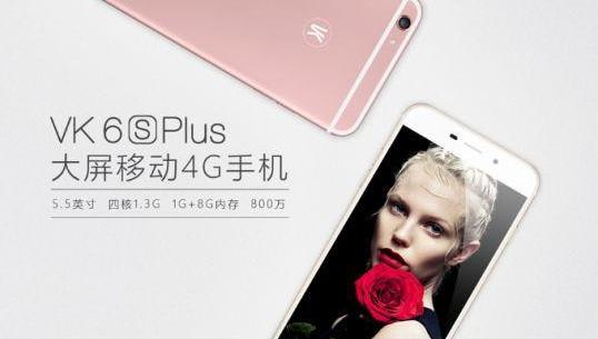 盘点这些雷人的山寨手机，盘点一下那些年消失的山寨手机