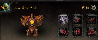 古代魔古神器怎么做，魔兽世界考古神器外观（魔兽里程碑汇总<下>）