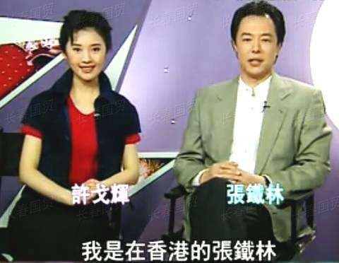 张铁林是哪国国籍，张铁林是哪里的国籍（张铁林为啥是英国籍）