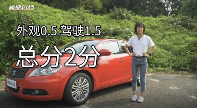 在国内什么才算真正铃木车，新车定位紧凑级SUV