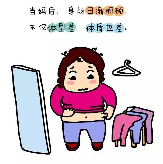 中医讲产后肥胖的原因(中医讲产后肥胖怎么调理)