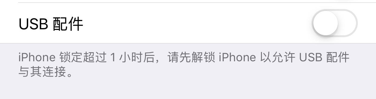 ipad应用锁，苹果ipad第七代怎么设置应用锁