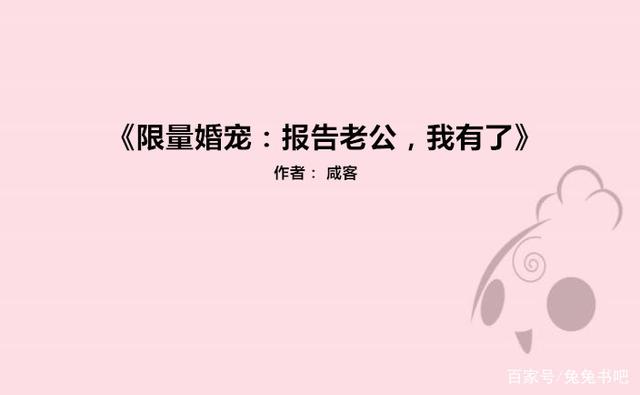 霸道总裁甜宠文，豪门甜宠霸道总裁文（和霸道总裁谈甜甜的恋爱）