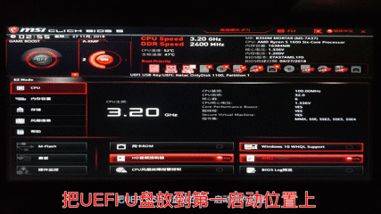 小白自己动手装系统，0基础装机装系统教程