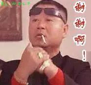 表示欢迎的表情包，中老年人专用表情包欢迎（表情包：恭贺大家，喜迎周末）
