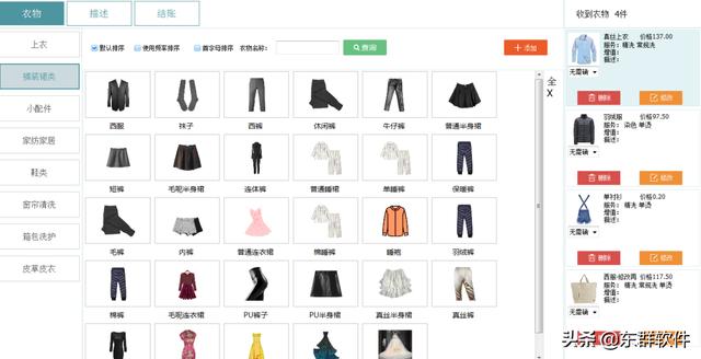 开一家干洗店需要经历哪些阶段，经营一家干洗店需要经历哪几个阶段