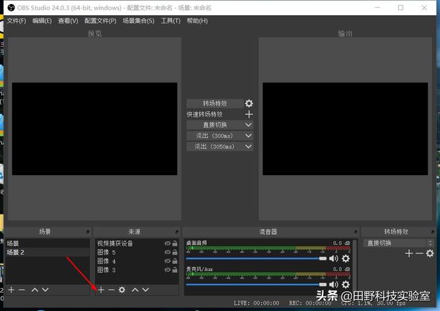 直播背景制作方法，直播专用背景图怎么弄