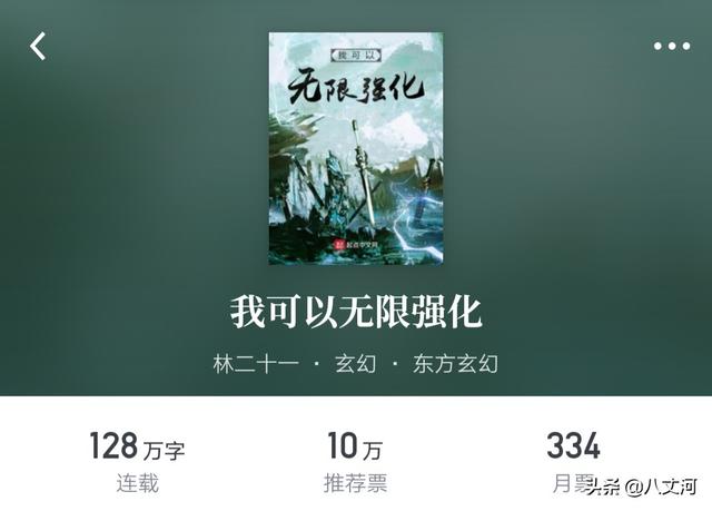 十大经典仙侠小说，盘点100本必读的仙侠小说