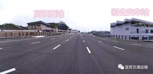 宜宾西站有客运站吗，宜宾市，作者：徐知恒