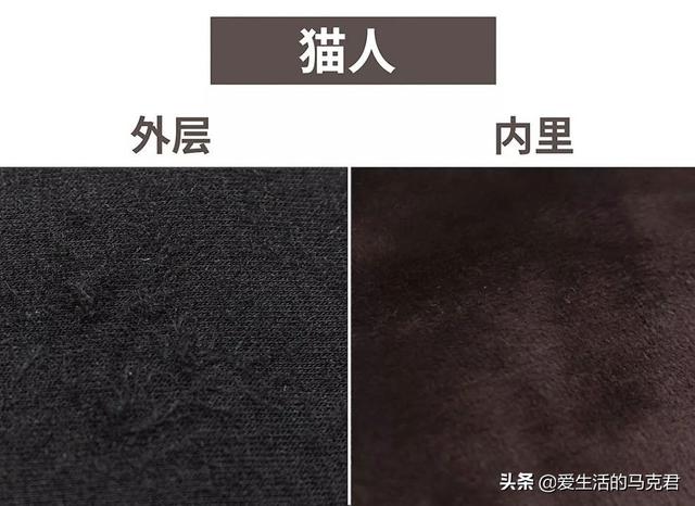 能和优衣库保暖内衣对比的牌子，9款保暖内衣测评
