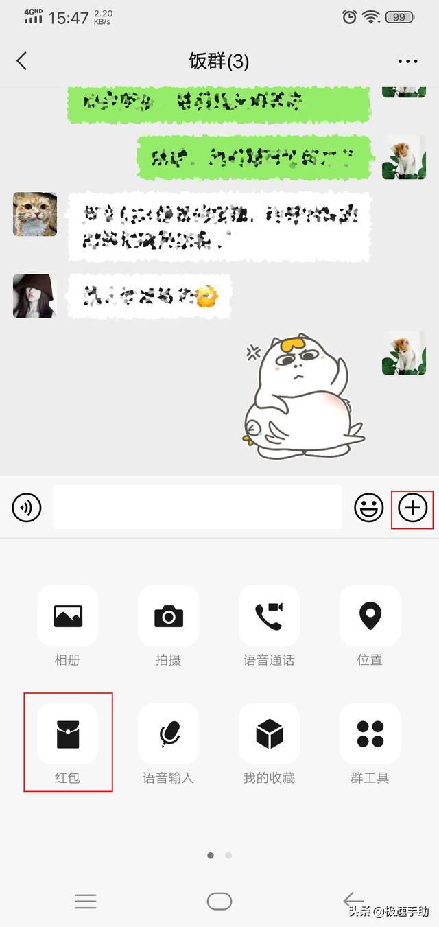 微信专属红包怎么发，微信怎么发专属红包图文解说（支持微信、支付宝多平台发放领取）
